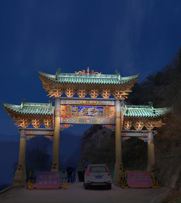 入口的牌坊采用高显指的灯光还原建筑本身的年代感